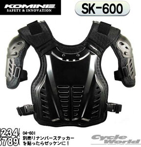 yKOMINEzR~l SK-600 `FXgK[hyS/kids Ladiesz@LbYp@fB[Xp@SK-600 Chest Guard Ґ@@@veN^[@[bPyoCNpiz