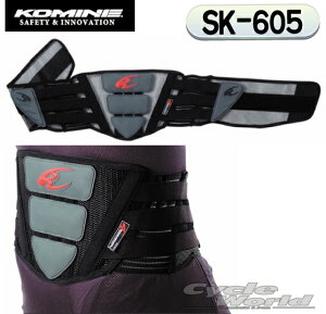 yKOMINEzR~l SK-605 obNuCX Back Brace Ł@veN^[@yoCNpiz