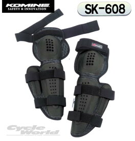 ☆【KOMINE】コミネ SK-608 トリプルニープロテクター3 SK-608 Triple Knee Protector 3 ニーシンガード　膝　プロテクター 【バイク用品】