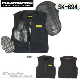 ☆【KOMINE】SK-694 CE ボディプロテクションライナーベストSK-694 CE Body Protection Liner Vestプロテクター　胸　脊髄　背中　チェスト　サイド　両脇　パット　バックプロテクター　コミネ【バイク用品】
