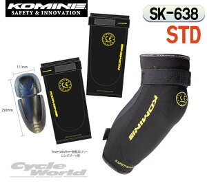 yKOMINEzSK-638 CE T|[gj[VK[h X^_[hSK-638 CE Support Knee Shin Guard STDI@pbh veN^[@R~lyoCNpiz