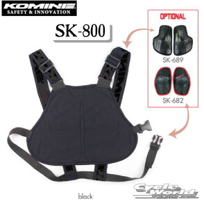 yKOMINEzR~l@SK-800 R~l`FXgveN^[x[X KOMINE Chest Protector Base@Inner Chest Guard SFp@@@veN^[@ʔ/SK-689,SK-682yoCNpiz