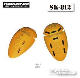 ☆【KOMINE】コミネ SK-812 CEレベル2 プロテクターS　肩用　プロテクター【バイク用品】