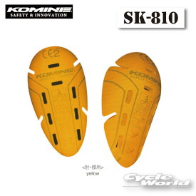 ☆【KOMINE】コミネ SK-810 CEレベル2 プロテクターE/K　肘　膝　プロテクター【バイク用品】