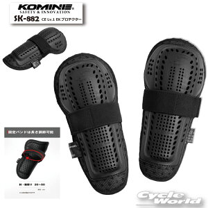 yKOMINEzSK-882 CE Lv.1 EKveN^[@I@G@j[@G{[@veN^[@c[O @R~lyoCNpiz