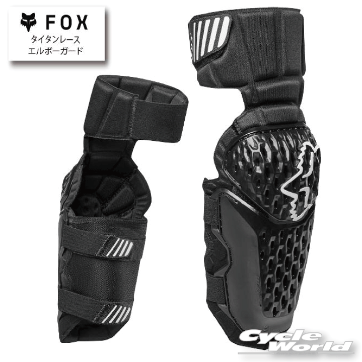 楽天市場】☆○正規品【FOX】タイタンレース エルボーガード《旧