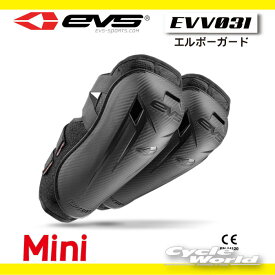 ☆正規品【EVS】EVV031　オプションエルボーガード《ミニ》　　オフロード　モトクロス　プロテクター　肘　　アールエスタイチ RS　タイチ　ニーガード　RS TAICH【バイク用品】