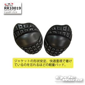 ☆【ROUGH&ROAD】ラフ＆ロードRR10019　ライトフィールショルダーパッドポロテクター　肩(左右セット） 【バイク用品】