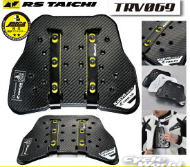 ☆【RS TAICHI】TRV069　クロスレイ チェストプロテクター（ボタンタイプ） TCROSSLAY CHEST PROTECTOR（WITH BUTTON） アールエスタイチ　RSタイチ　胸部　チェストパット　胸　プロテクター　　【バイク用品】