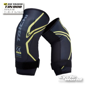 ☆正規品【RS TAICHI】TRV080 ステルス CE ニーガード〔レベル2STEALTH CE KNEE GUARD 〔LV2〕 ひざ ヒザ 膝 プロテクターRSタイチ アールエスタイチ【バイク用品】