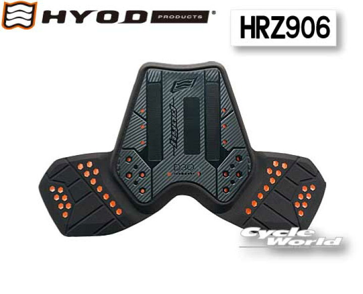 楽天市場】☆○【HYOD】HRZ906 ダイナミックD3O チェスト  