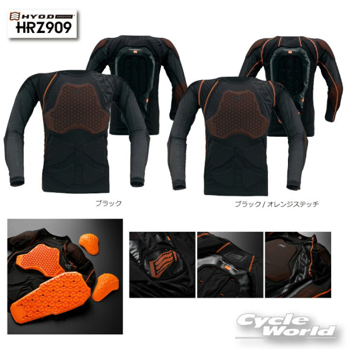 HYOD D3O® AIR PROTECT VEST Pro  プロテクター