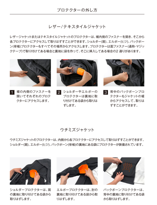 楽天市場】☆【HYOD】HRZ711 D3O? アップグレード ジャケット セット