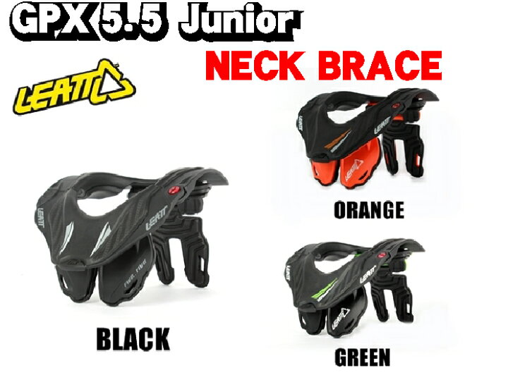 楽天市場】☆【LEATT】リアット NECK BRACE 《GPX 5．5 Junior》 5 