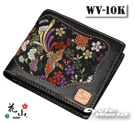 ☆【DEGNER】【花山】WV-10K-HT-BK 花山レザーウォレット/KAZAN LEATHER WALLET（ブラック） [WV-10K-花宝-BK]小銭 小銭入れ 革 レザー アメリカン 和風 和柄 日本 デグナー【バイク用品】