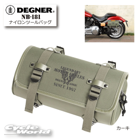 楽天市場 ツールバッグ バイク デグナーの通販