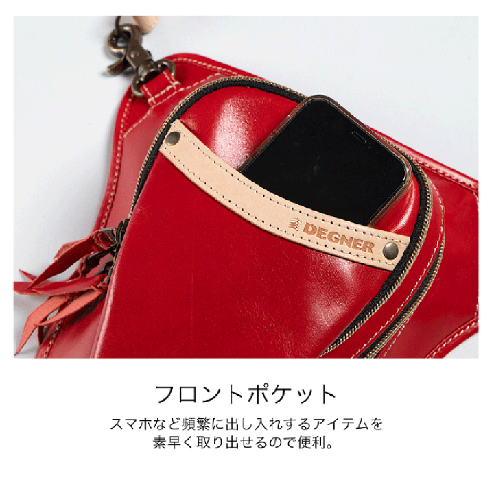 楽天市場】☆【DEGNER】デグナー W-39A レザーホルスターバッグ