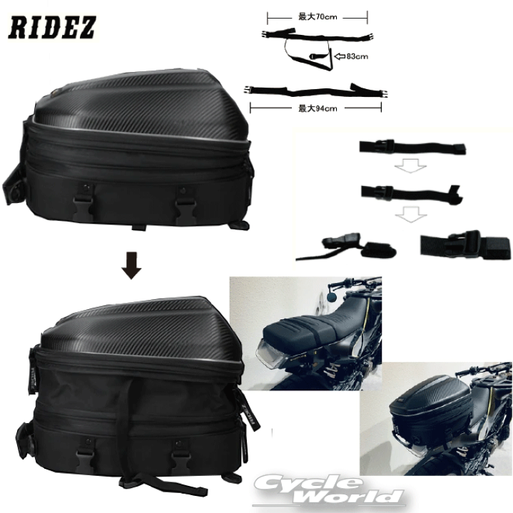 楽天市場】☆【RIDEZ】RTS03トランスポーター ハードシェル シート