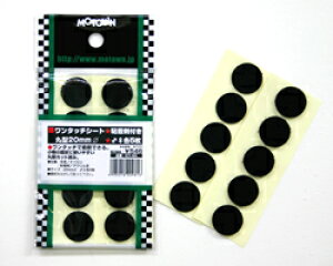 yMOTOWNz [^E ^b`V[g ی^20mm KY-44 yoCNpiz