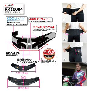 yROUGH&ROADzt[h RR10004tu[xgɃxg@xg@RZbg@c[O@ It[hyoCNpiz