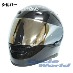 Cwr 1 バイク用ヘルメット ミラーシールドの人気商品 通販 価格比較 価格 Com