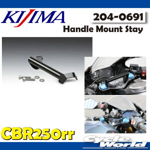 yKIJIMAznh}EgXe[s204-0691tCBR250RR X}zz_[@t@HONDA z_Handle Mount Stay@j_{@LW}@yoCNpiz