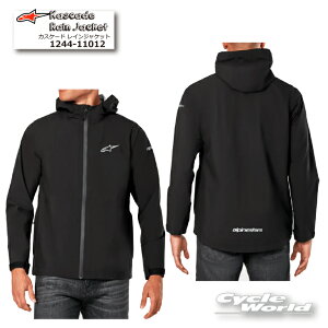 KiyALPINESTARSzKascade Rain Jacket@JXP[h CWPbgs1244-11012t h@ApCX^[Y@C^AyoCNpiz