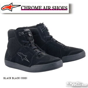 KiyALPINESTARSzCHROME AIR SHOES sBLACK BLACK (1100)tY N[ GA C V[Y C^A C^A ACfBOV[Y 킢 JWA ApCX^[Y 2512