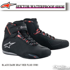 ☆正規品【ALPINESTARS】SEKTOR WATERPROOF SHOE 《BLACK DARK GRAY RED FLUO (1118)》メンズ セクター 防水 靴 シューズ イタリア取り寄せ イタリア 直輸入ライディングシューズ シンプル カジュアル アルパインスターズ 2544519【バイク用品】