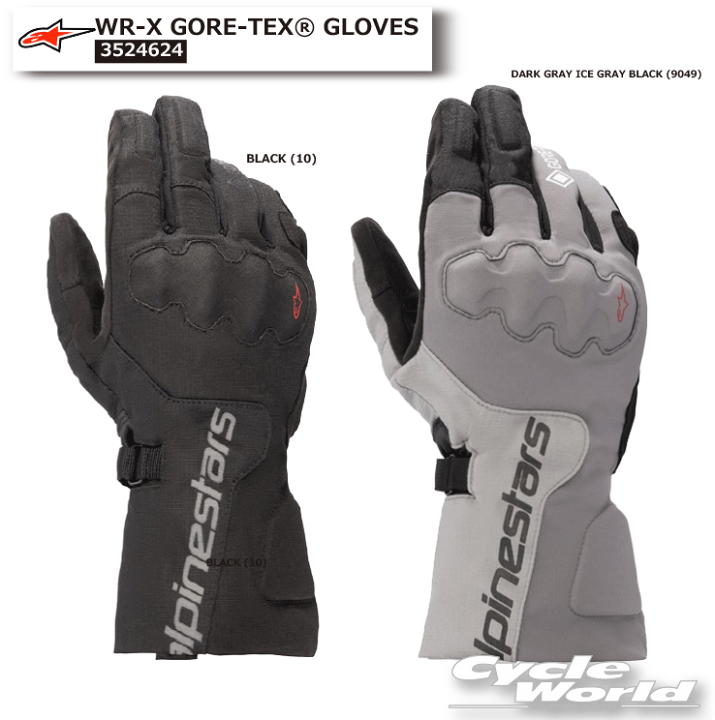 楽天市場】☆正規品【ALPINESTARS】WR-X GORE-TEX GLOVES《3524624