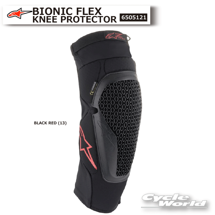楽天市場】☆正規品【ALPINESTARS】BIONIC FLEX KNEE PROTECTOR