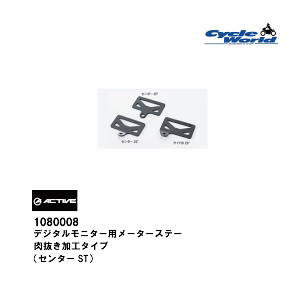 ylR|X!!!zyACTIVEz1080008 fW^j^[p[^[Xe[ H^Cv Z^[ST ANeBu fW^j^[ oCNp[cy݌ɌzyoCNpiz