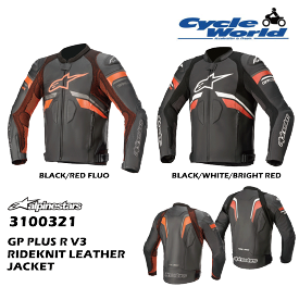 ☆【◇在庫処分特価!!!】【alpinestars】3100321 GP PLUS R V3 RIDEKNIT LEATHER JACKETアルパインスターズ レザージャケット バイクウェア 【バイク用品】