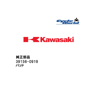 ���y���l�R�|�X����!!!�z�yKawasaki�z39156-0919 �p�b�h�J���T�L �������i�y�݌Ɍ���z�y�o�C�N�p�i�z