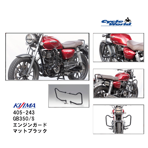 y݌Ɍ!!!zyKIJIMAz405-243 GB350/S(21-) GWK[h }bgubNLW} oCNp[cyoCNpiz