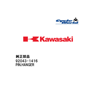 ���y���l�R�|�X����!!!�z�yKawasaki�z92043-1416 �s���J���T�L �������i�y�݌Ɍ���z�y�o�C�N�p�i�z