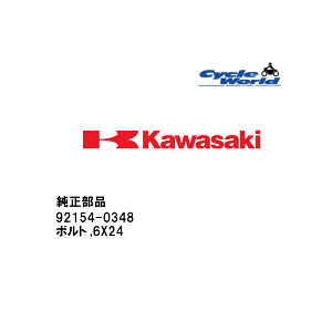 ���y���l�R�|�X����!!!�z�yKawasaki�z92154-0348 �{���g 6X24�J���T�L �������i�y�݌Ɍ���z�y�o�C�N�p�i�z