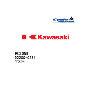 ���y���l�R�|�X����!!!�z�yKawasaki�z92200-0281 ���b�V���J���T�L �������i�y�݌Ɍ���z�y�o�C�N�p�i�z