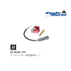 y݌Ɍ!!!zyKNzKS-INJAD-3T4 KOSO CWFN^[tϊLbgVOiXX4^ XN[^[p[c oCNp[cyoCNpiz