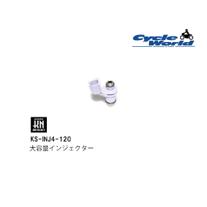 y݌Ɍ!!!zyKNzKS-INJ4-120 KOSO eʃCWFN^[VOiXX(4/5^) BWS125(2^) XN[^[p[c oCNp[cyoCNpiz