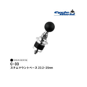 y݌Ɍ!!!zySYGN HOUSEz00077280 }EgVXe Xe}Egx[X 23.2-25mm C-33 TCnEX oCN}Eg oCNp[cyoCNpiz