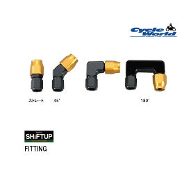 ☆【◇ネコポス発送!!!】【SHIFT UP】オリジナルFITTINGシフトアップ バイクパーツ【在庫処分特価!!!】【バイク用品】