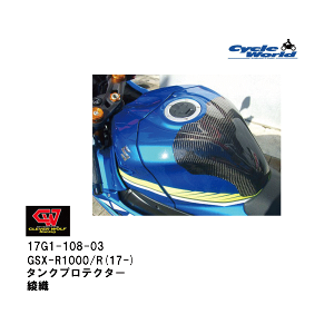 y݌Ɍ!!!zyCLEVER WOLFz17G1-108-03 ^NveN^[ DNo[Et XYL GSX-R1000/R oCNp[c J[{yoCNpiz