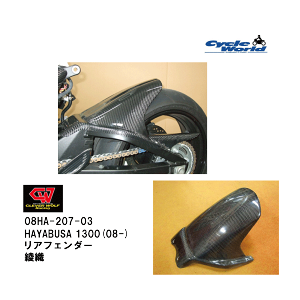 y݌Ɍ!!!zyCLEVER WOLFz08HA-207-03 AtF_[ DNo[Et XYL HAYABUSA1300 oCNp[c J[{yoCNpiz