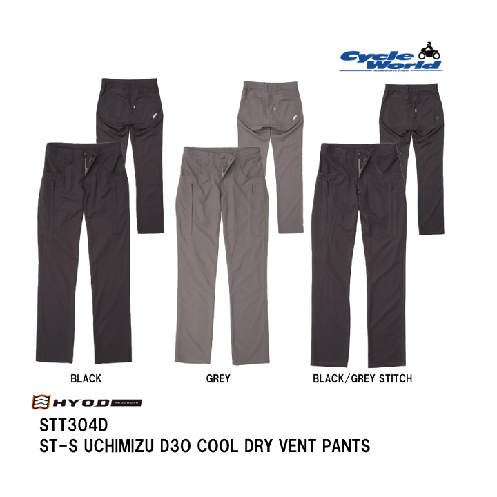 楽天市場】☆【◇在庫限り!!!】【HYOD】STT304D ST-S UCHIMIZU