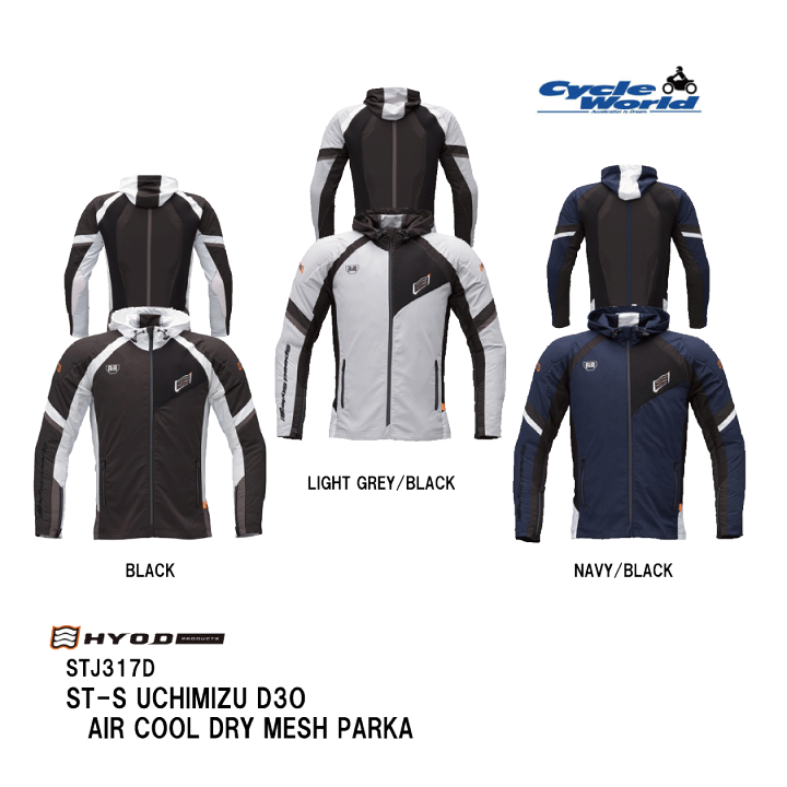 HYODバイククールジャケットD30 Mサイズ