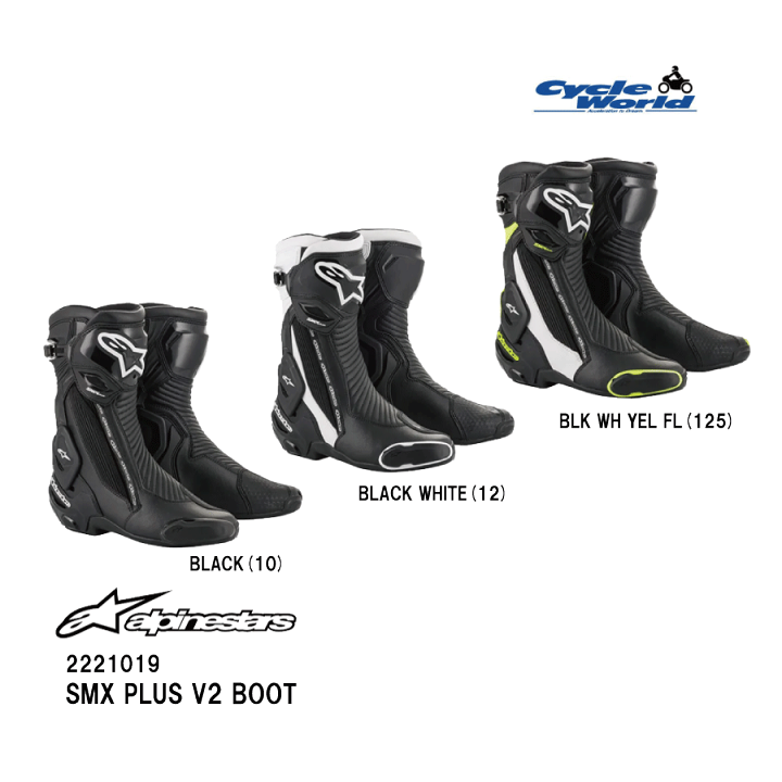 楽天市場】☆【◇在庫限り!!!】【alpinestars】SMX PLUS V2 BOOT