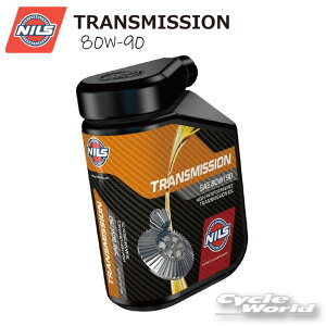 yNILSzgX~bV MAIC 052925@sSAE:80W90t 1bg@ jX@hCuVtgIC@gCAyoCNpiz