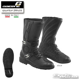 ☆【GAERNE】ガエルネ　G-MIDLAND GORE-TEX《2528001》　【防水】Gミッドランド ゴアテックス　ツーリング　オンロード　オフロード　耐久　防風　透湿　イタリア製　MADE in ITALY　ジャペックス　JAPEX【バイク用品】