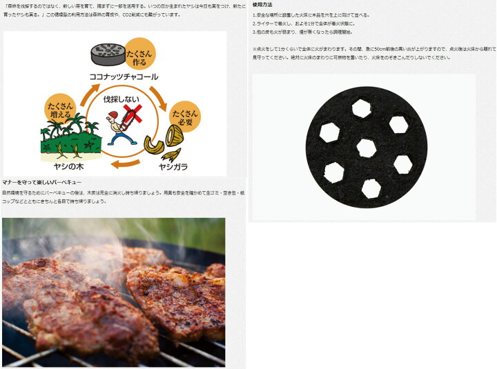 楽天市場】☆【あす楽対応】【LOGOS】エコココロゴス・ミニラウンドストーブ6 《83100106》ヤシガラ成型炭 キャンプ バーベキュー アウトドア ロゴス【バイク用品】 : バイク用品専門店サイクルワールド 楽天市場】☆【あす楽対応】【LOGOS】エコココロゴス・ミニラウンドストーブ6 《83100106》ヤシガラ成型炭 キャンプ バーベキュー アウトドア ロゴス【バイク用品】 : バイク用品専門店サイクルワールド